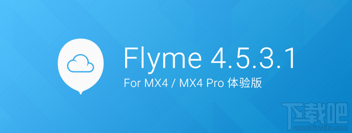 魅族MX4 Pro/MX4升级Flyme4.5官方图文教程