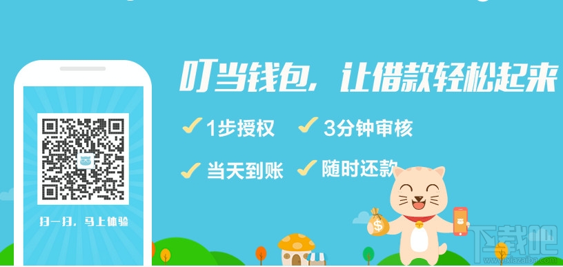 叮当钱包邀请码怎么获得