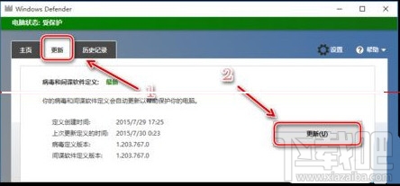 win10正式版提示“错误0x80200056”解决办法