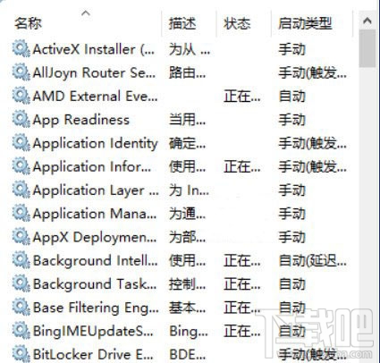 Win10高分屏更改DPI后字体模糊怎么办？Win10字体模糊怎么办？