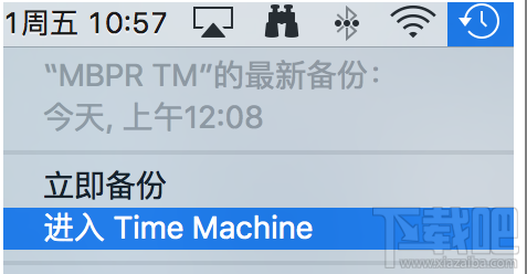 MACBook中手动删除Time Machine旧备份文件教程