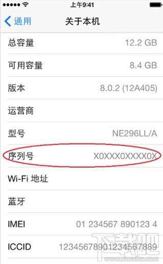 苹果iPhone6召回官网正式上线 你的iphone符合条件吗？