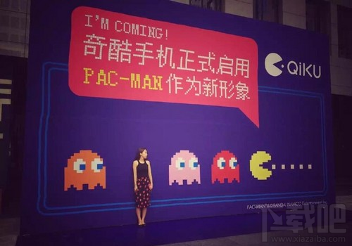 360奇酷手机Q码有什么用