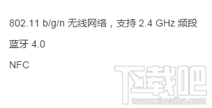 锤子新机坚果手机有nfc吗？ 锤子坚果手机配置功能一览