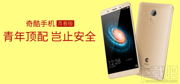 360奇酷手机用什么手机SIM卡