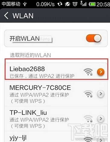 猎豹免费WiFi校园神器怎么连不上用不了