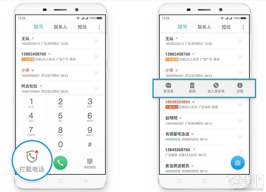 360奇酷手机怎么样 奇酷手机好用吗
