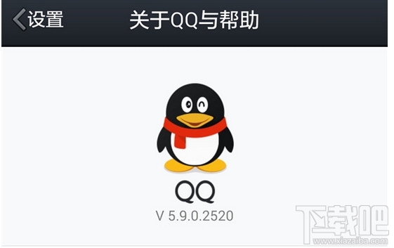 手机QQ 5.9更新内容介绍 撤回消息/一键查看电脑/QQ电话发言管理