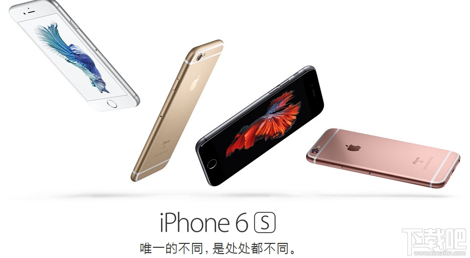 iPhone6S/6S plus怎么购买 iPhone6S/plus预售购买地址