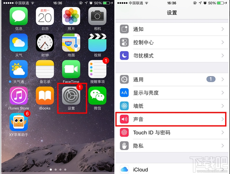 iPhone6/iPhone6 plus/iPhone6s/iPhone6s plus苹果手机怎么设置自定义铃声