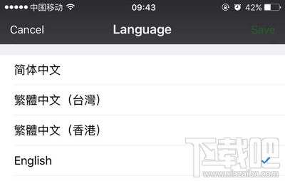 苹果iPhone升级iOS9微信英文怎么改成中文