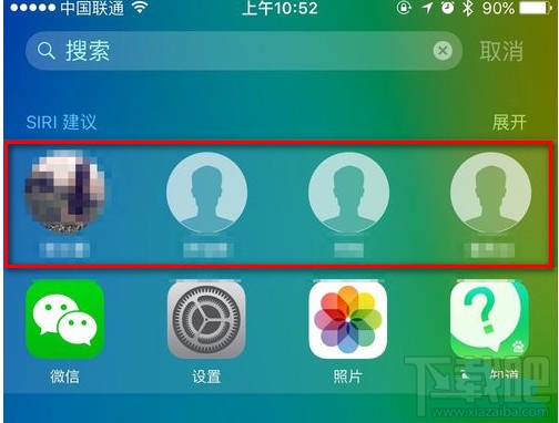 iOS9怎么启动/关闭SiRi建议中的最近联系人 SiRi建议关闭教程