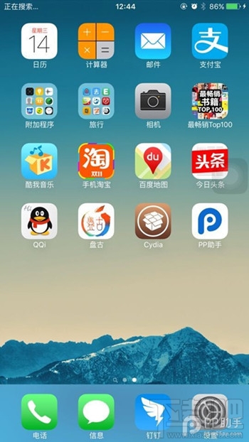 网友报喜iOS 9越狱成功 盘古iOS9越狱工具完美越狱过程