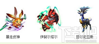 去吧皮卡丘宠物如何搭配，去吧皮卡丘宠物怎么玩？