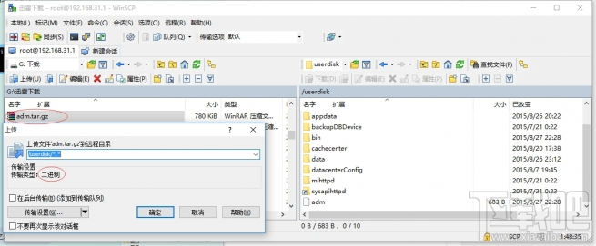 小米路由过滤网页/视频广告 小米路由安装阿呆喵插件图文教程
