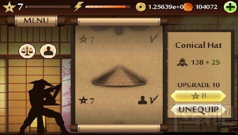 《暗影格斗2》防具介绍-Conical Hat