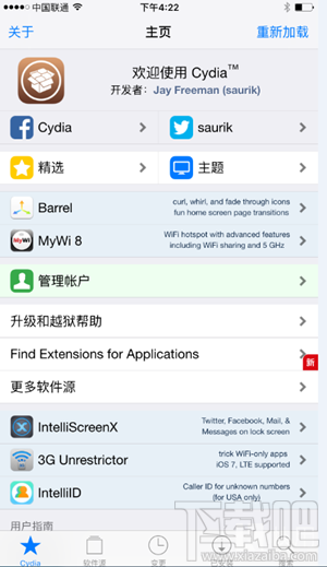 iOS9.0-iOS9.0.2越狱后怎么安装AFC插件