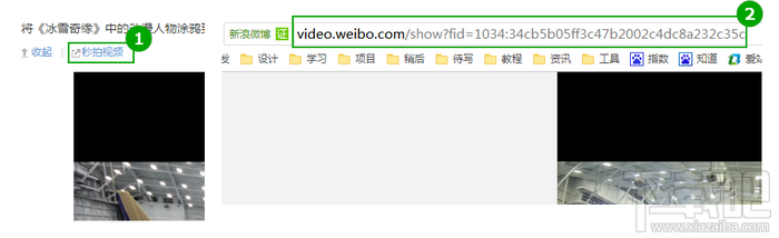 新浪微博视频怎么下载 微博视频在线解析一键下载到电脑