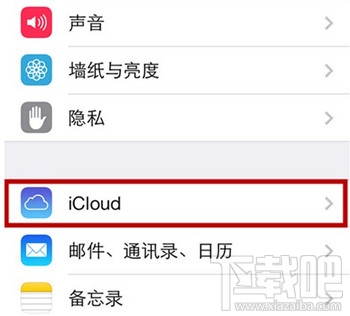 升级iOS9.1怎么备份 苹果系统ios9备份还原数据教程