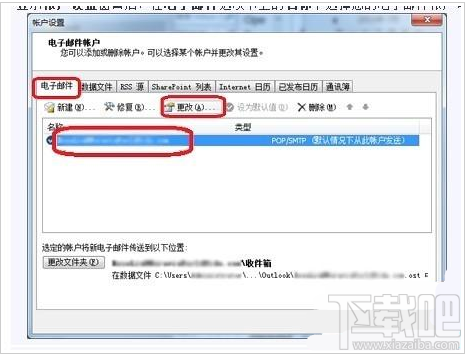 Outlook邮箱不能接收邮件 Outlook提示邮件箱已满怎么办及解决办法