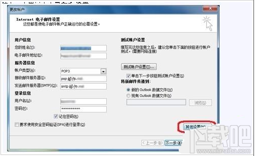 Outlook邮箱不能接收邮件 Outlook提示邮件箱已满怎么办及解决办法