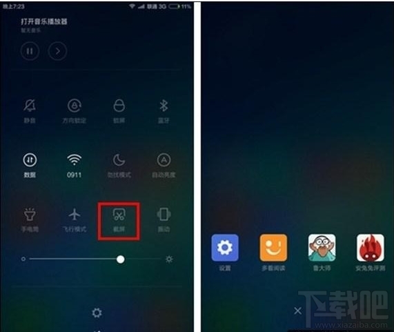 小米4c怎么截图 小米4c截图教程