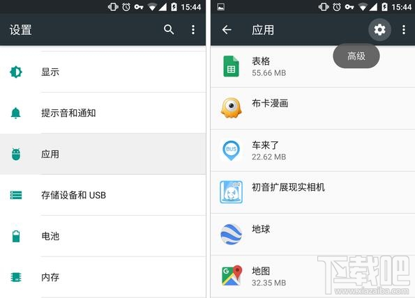 Android安卓6.0使用技巧：修改开启某类链接的默认App