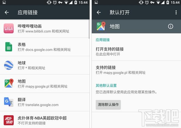 Android安卓6.0使用技巧：修改开启某类链接的默认App