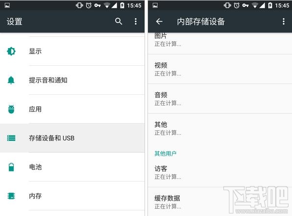 Android安卓6.0使用技巧：系统自带文件管理器