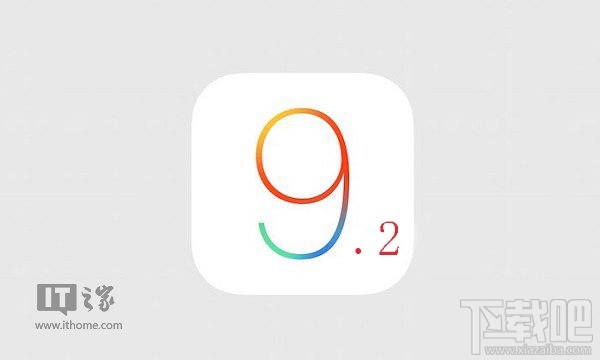 苹果iOS9.2首个公测版固件Beta1发布：Safari迎多项更新