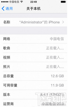 ios9.0.2无需验证降级8.4.1系统 ios9.0.2绕过验证降级8.4.1教程