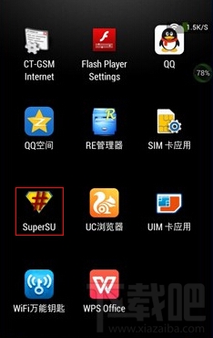 如何查看手机是否已root 怎么知道手机是否root