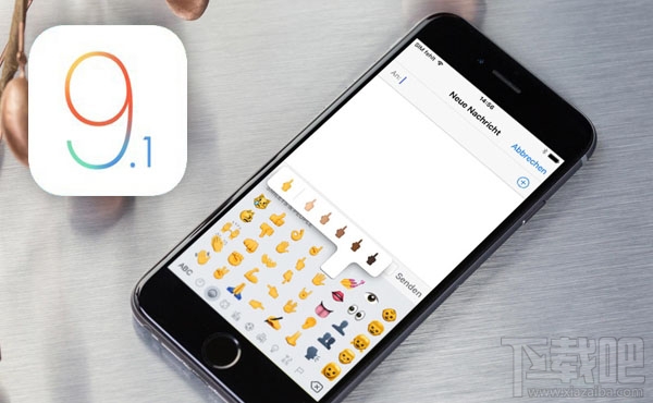 苹果iOS9.3怎么关闭WiFi助理 关闭WiFi助理教程