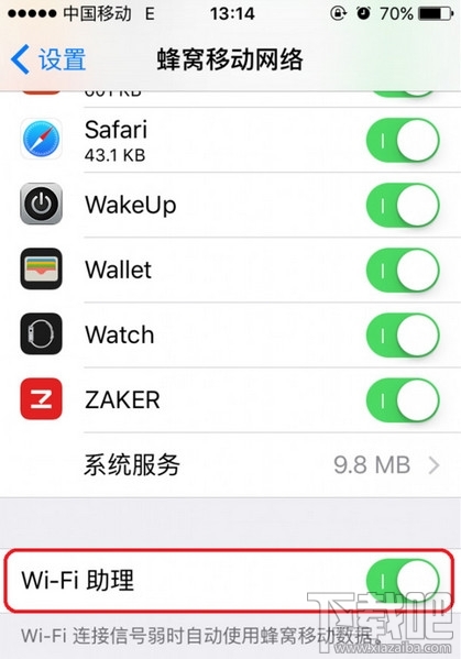 苹果iOS9.3怎么关闭WiFi助理 关闭WiFi助理教程