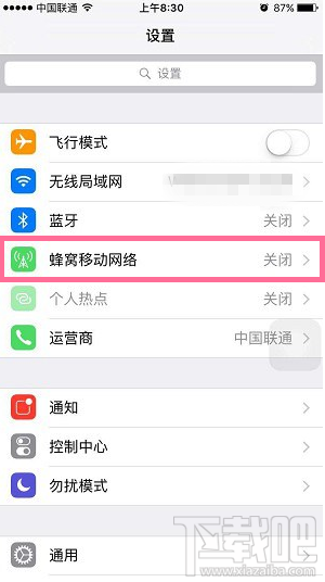 苹果升级iOS9.1之后，流量跑得快如何破？ 