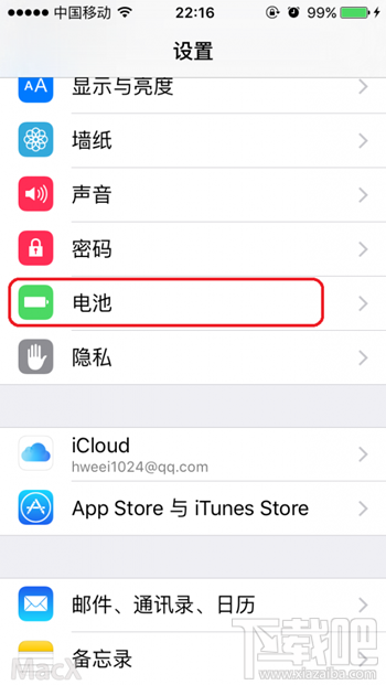 iPhone6s节能模式怎么激活 激活iPhone6s低电量模式方法