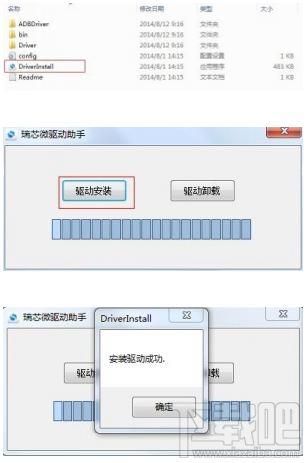 开博尔m3盒子怎么刷机 开博尔m3盒子刷机教程