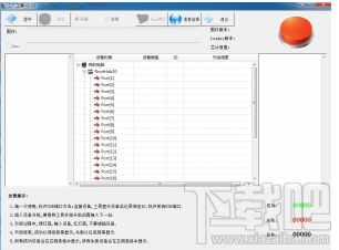 开博尔m3盒子怎么刷机 开博尔m3盒子刷机教程