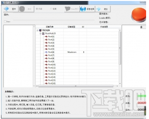 开博尔m3盒子怎么刷机 开博尔m3盒子刷机教程