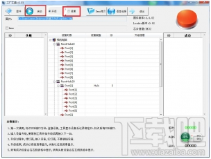 开博尔m3盒子怎么刷机 开博尔m3盒子刷机教程