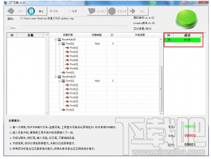 开博尔m3盒子怎么刷机 开博尔m3盒子刷机教程