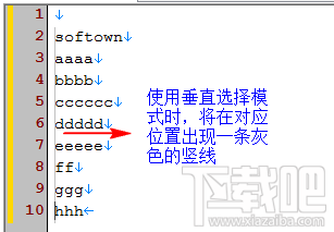 EmEditor垂直选择模式同步修改多行文本教程