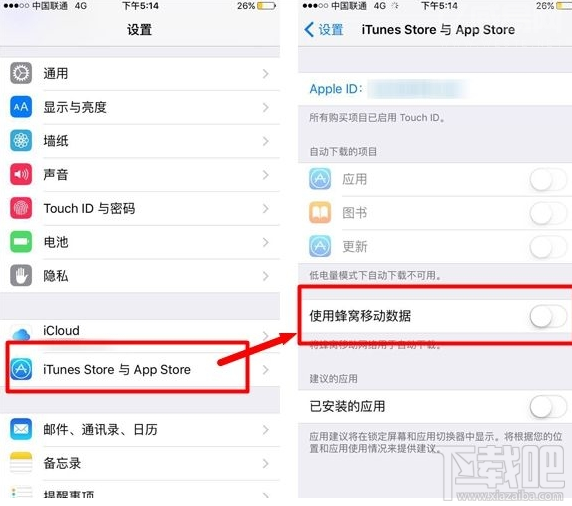 iPhone6s怎样延长待机时间 iPhone6s延长待机时间教程