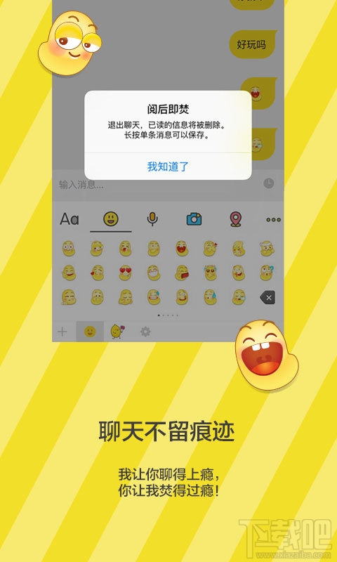 点点虫怎么玩 点点虫app使用教程