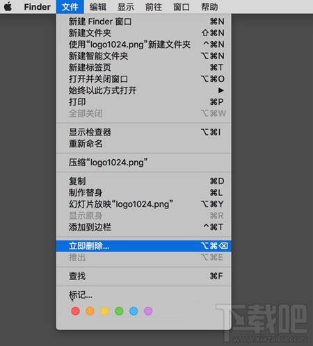 Mac上立即删除文件而不放入垃圾方法 OS X上快捷键删除文件方法