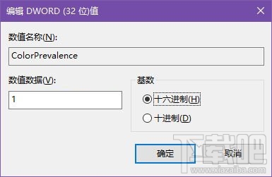 win10标题栏颜色怎么设置 win10彩色标题栏设置方法