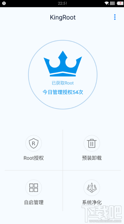 一加氢OS怎么root 氢OS公测版root教程