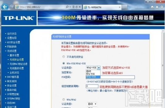 tplink无线路由器怎么设置 tp-link路由器设置方法