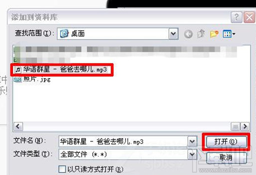 苹果手机怎么设置铃声