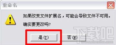 苹果手机怎么设置铃声